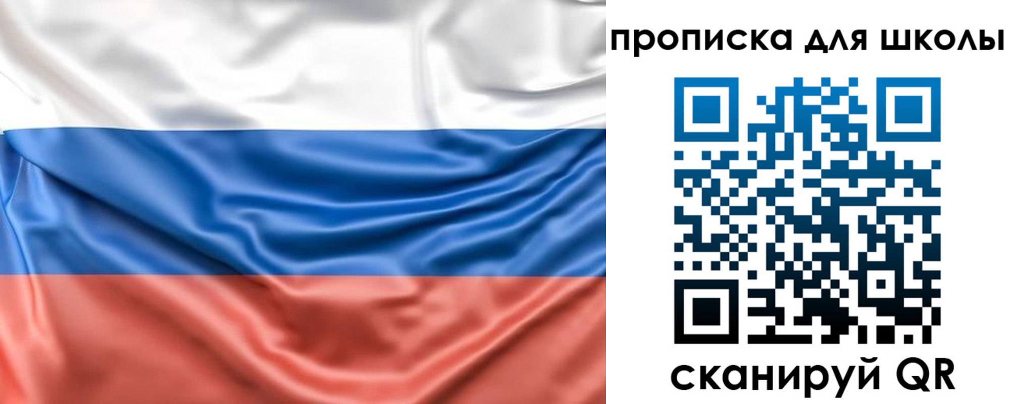 временная регистрация гарантия в Норильске