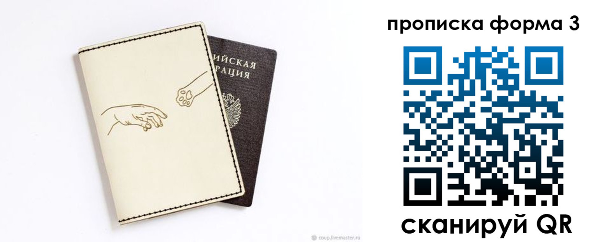 прописка иностранных граждан в Норильске