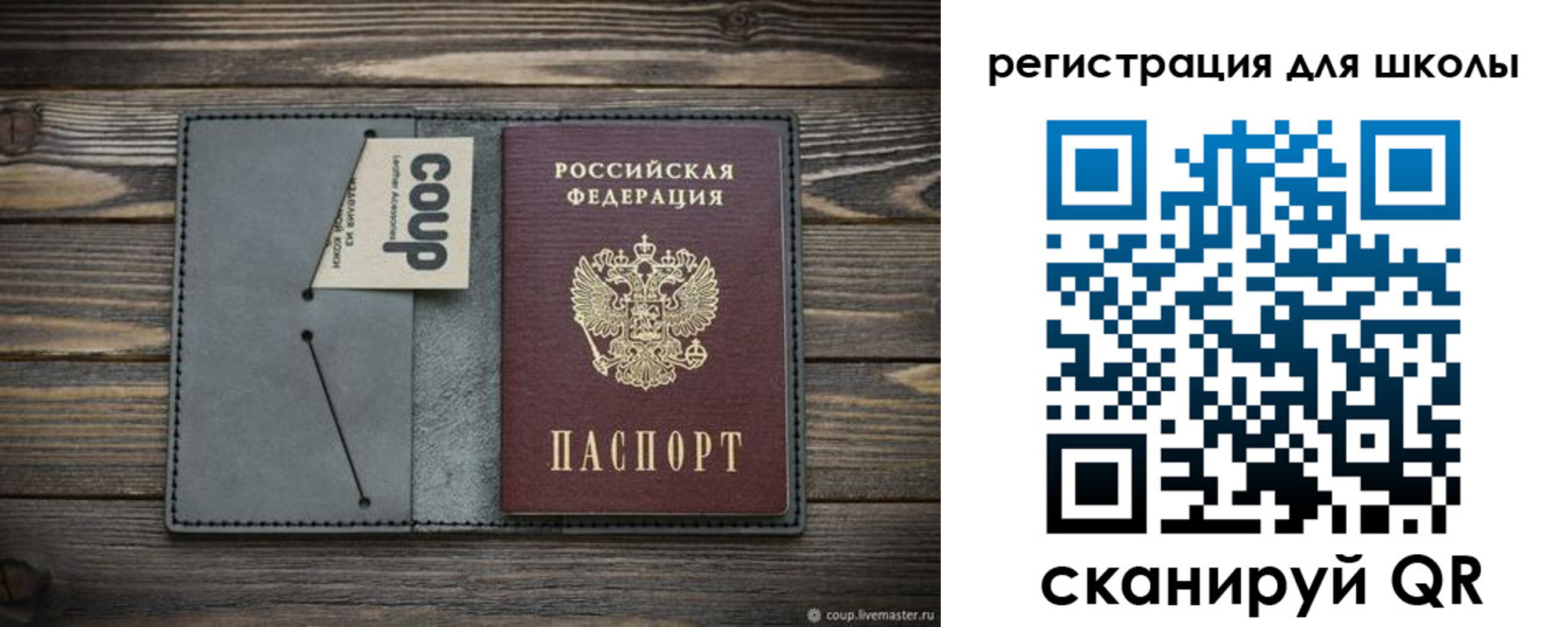 временная регистрация 2025 в Норильске